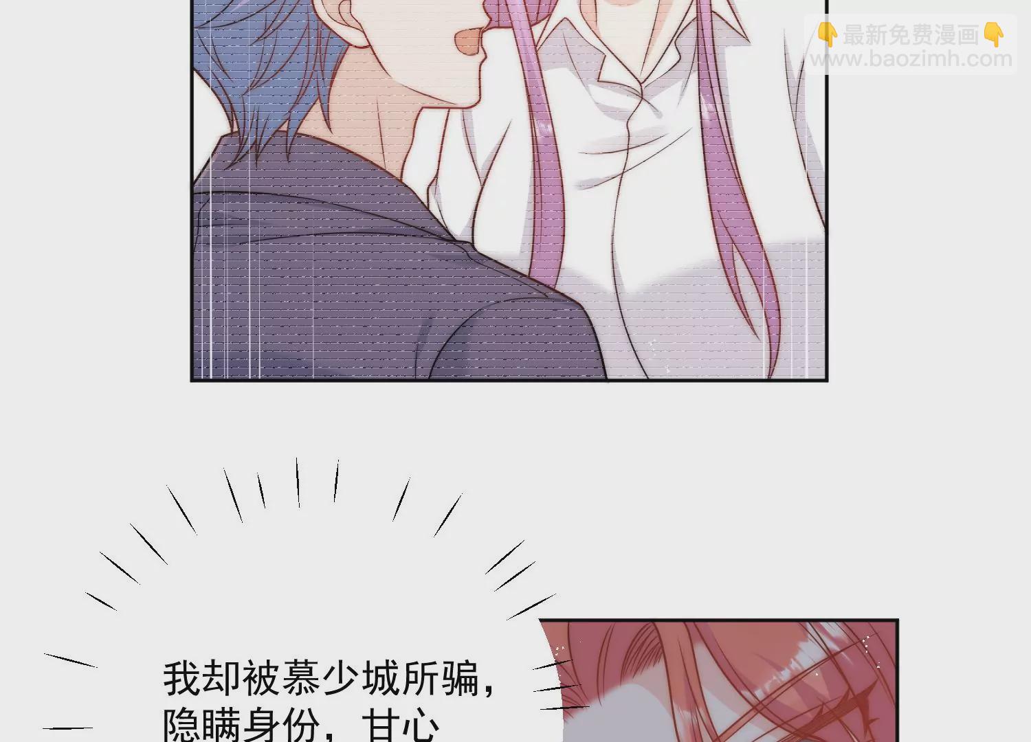 第3话乖一点别动(1/2)-第5话