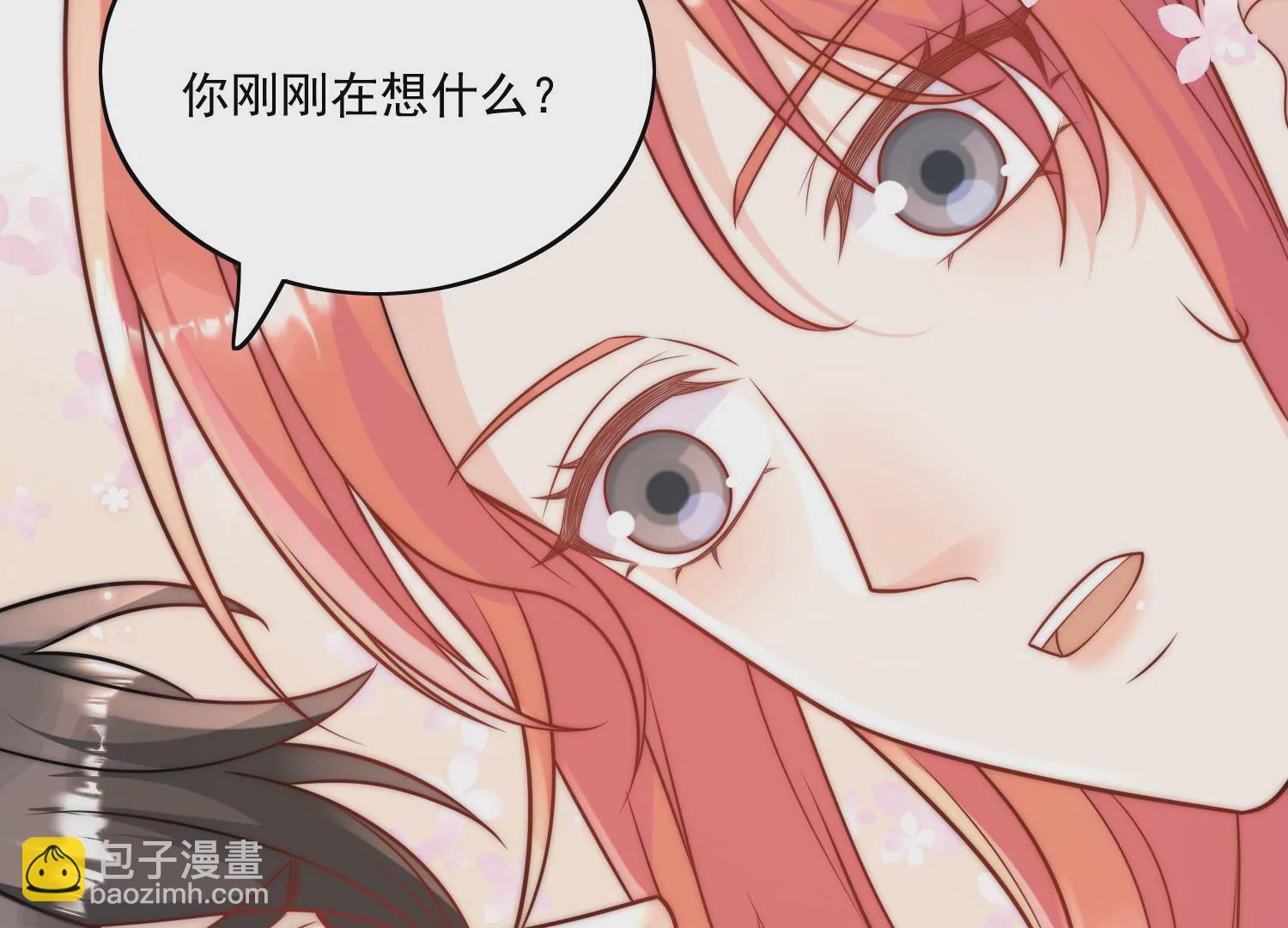 第3话乖一点别动(1/2)-第5话