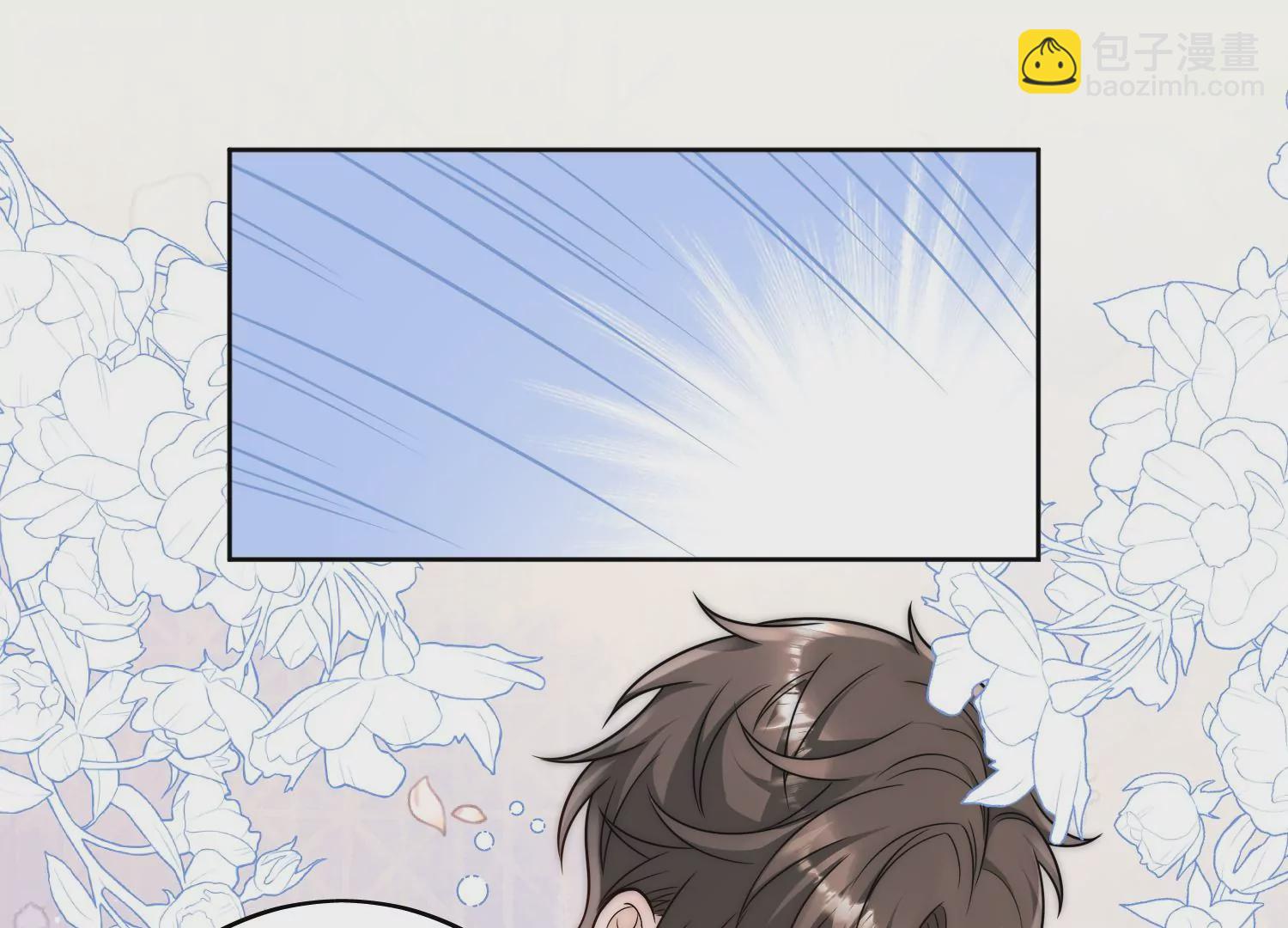 第3话乖一点别动(1/2)-第5话