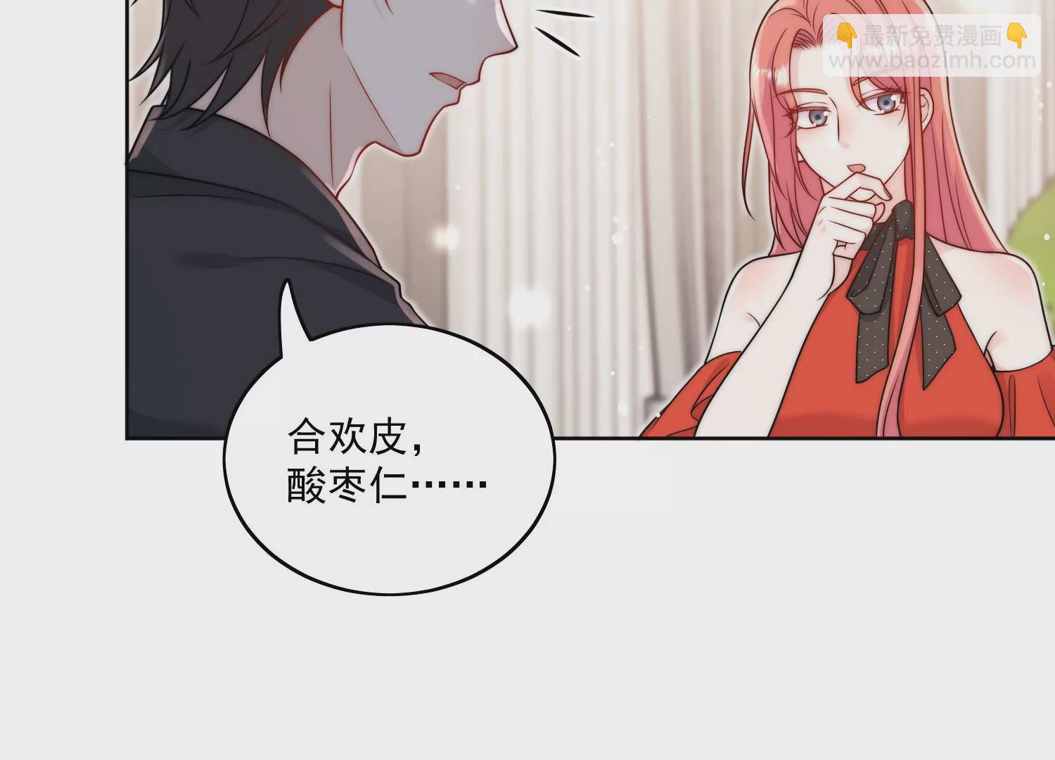 第3话乖一点别动(1/2)-第5话