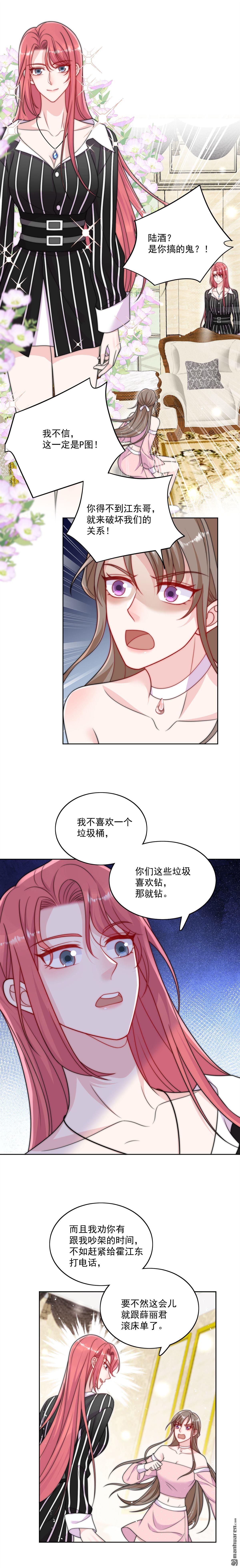 第46回 送你一顶大绿帽-第49话