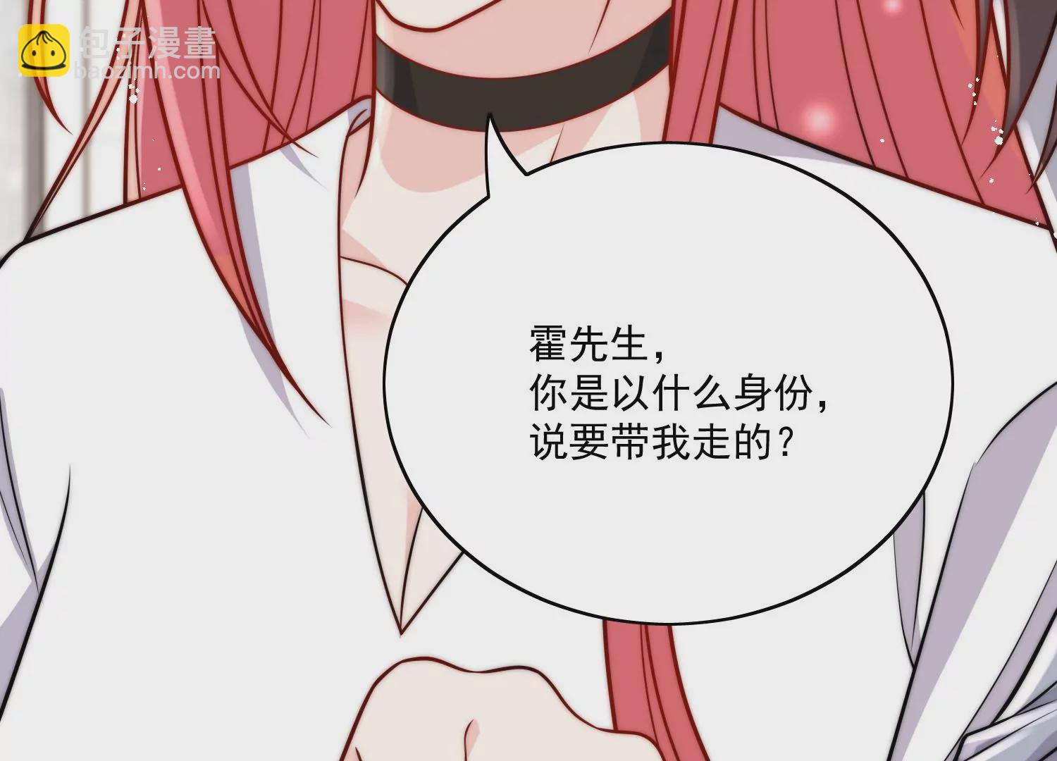 第5话厉总的奖励(1/2)-第7话