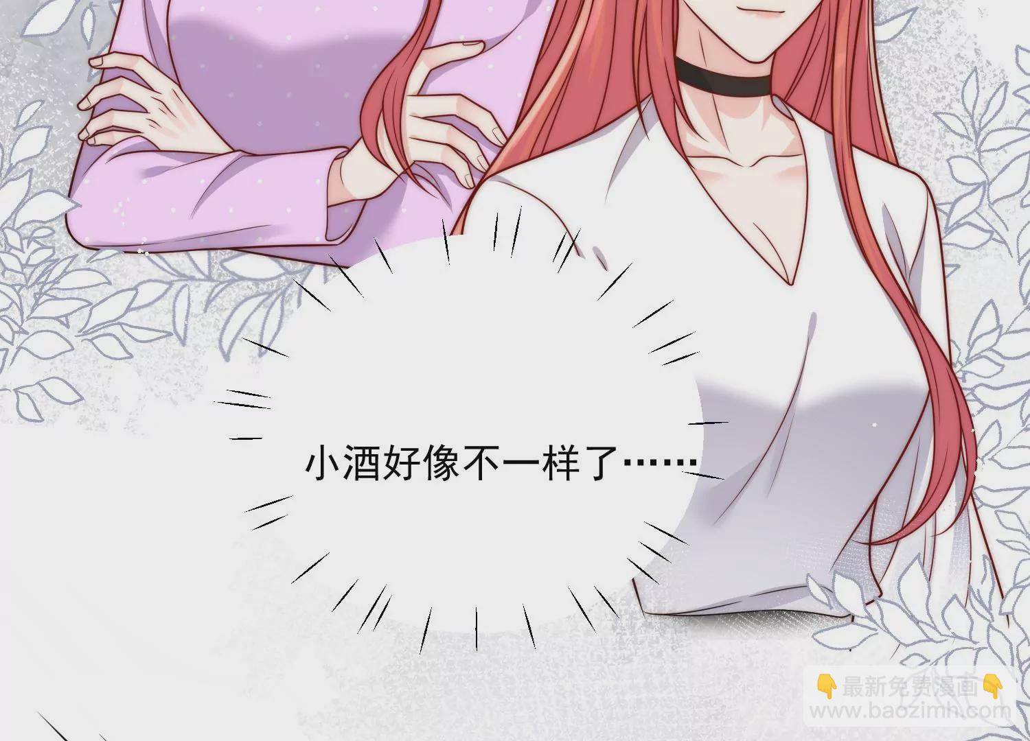 第5话厉总的奖励(1/2)-第7话