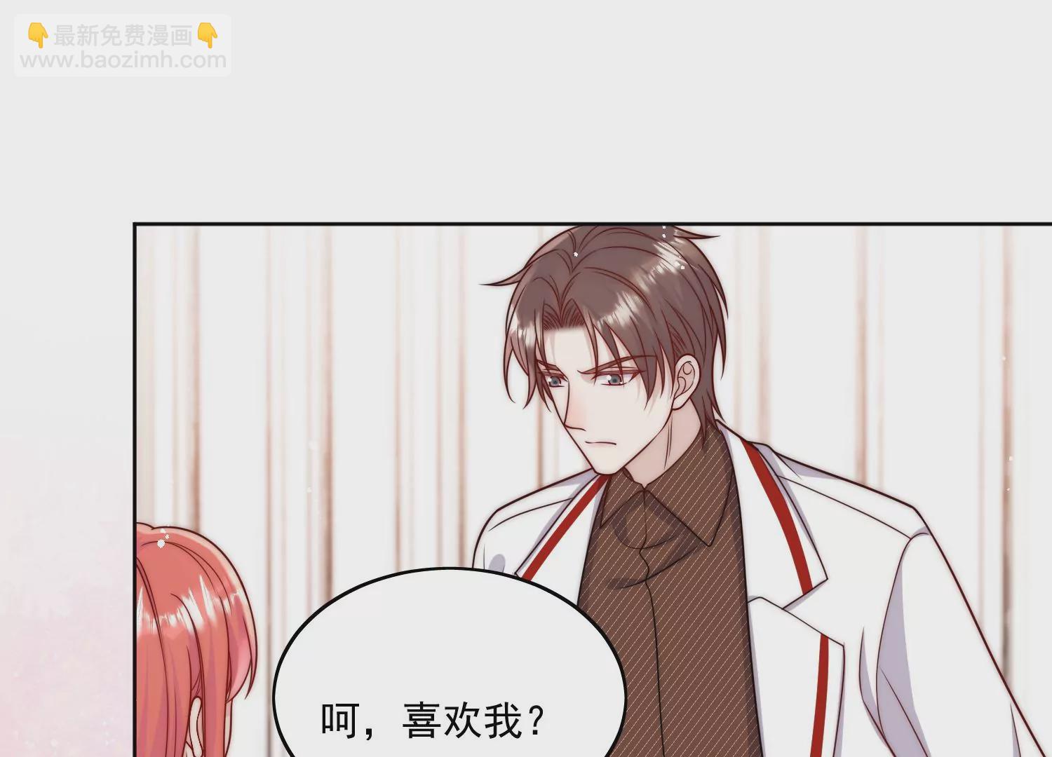 第5话厉总的奖励(1/2)-第7话