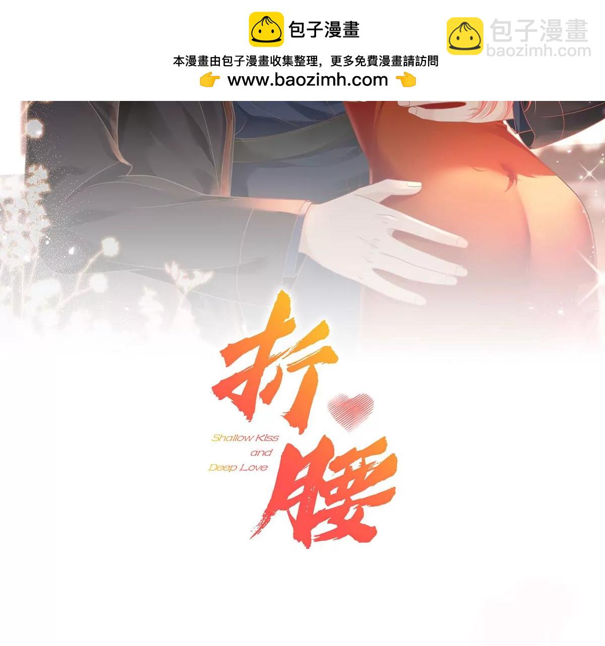 第5话厉总的奖励(1/2)-第7话