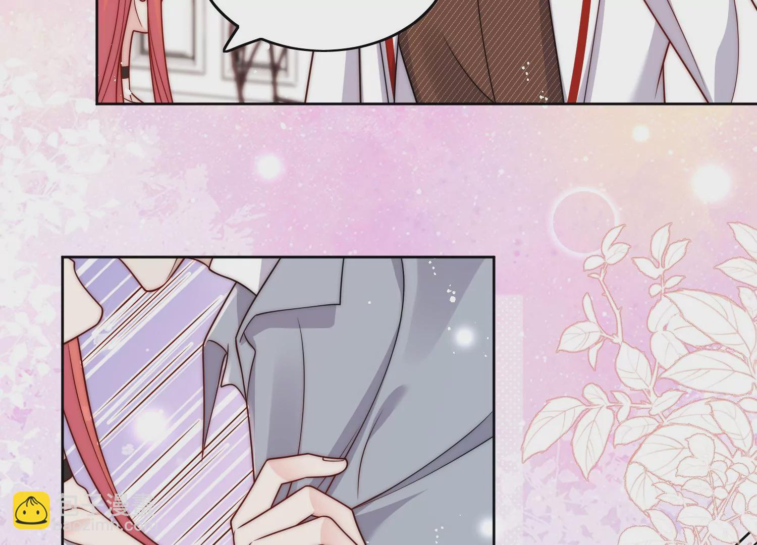 第5话厉总的奖励(1/2)-第7话