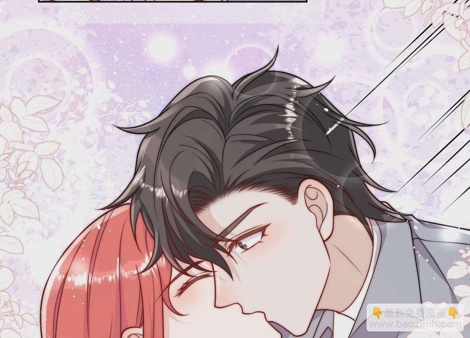 第5话厉总的奖励(1/2)-第7话