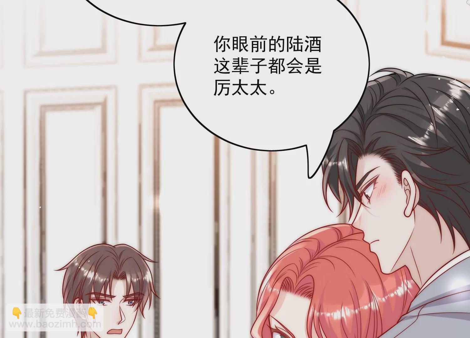 第5话厉总的奖励(1/2)-第7话