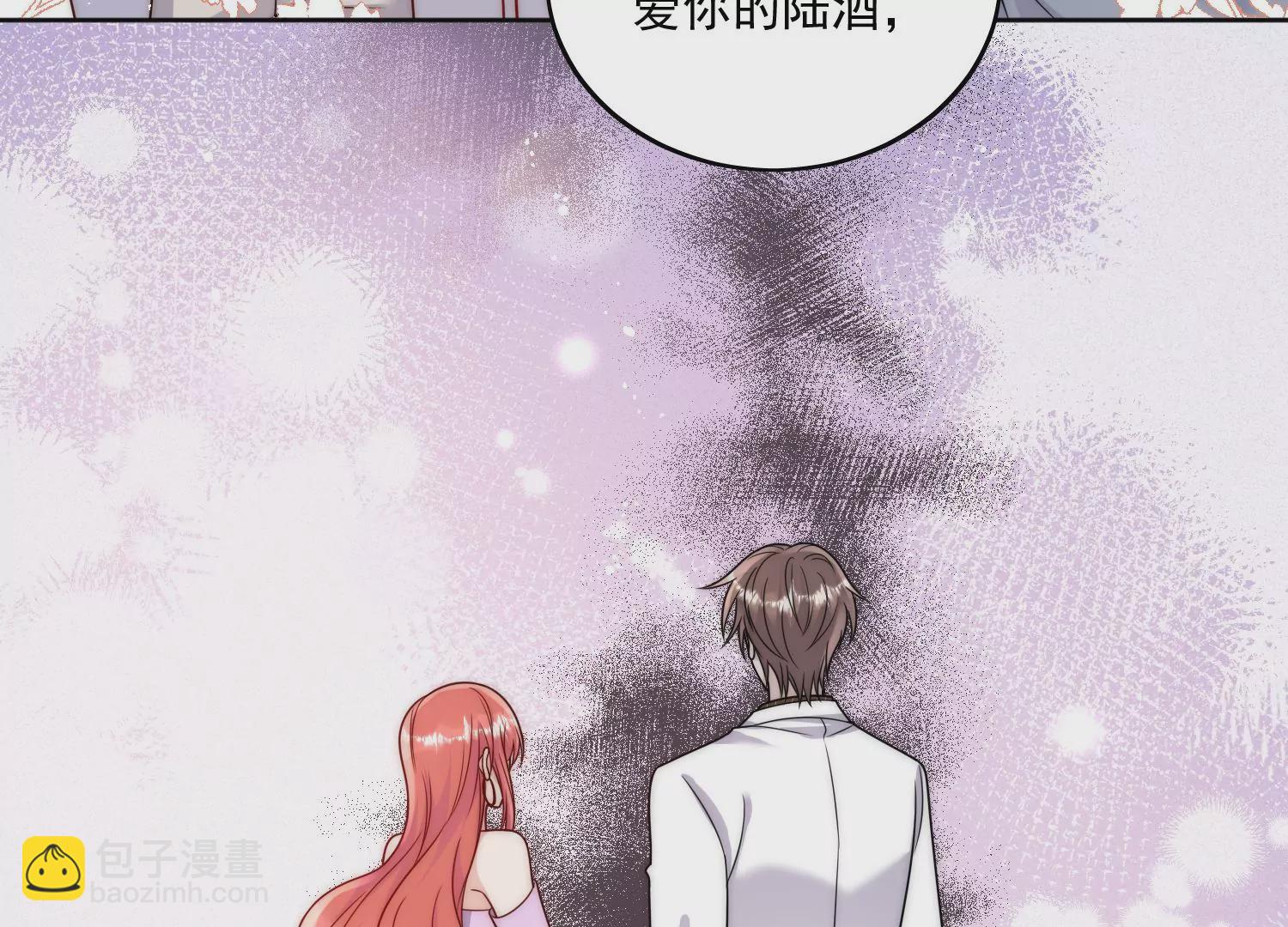 第5话厉总的奖励(1/2)-第7话