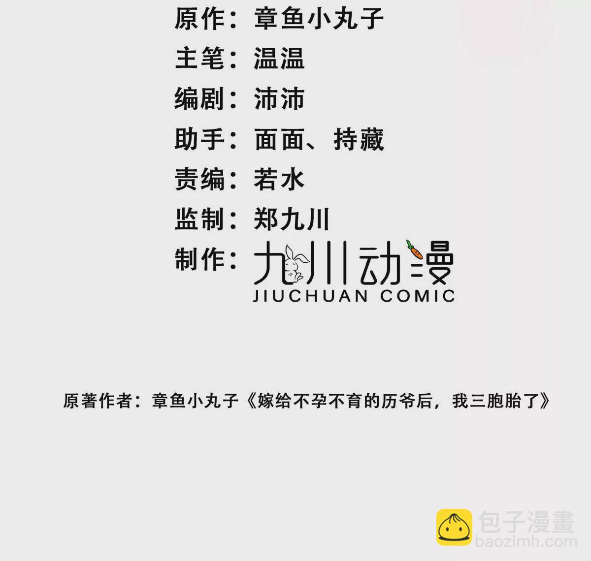 第5话厉总的奖励(1/2)-第7话