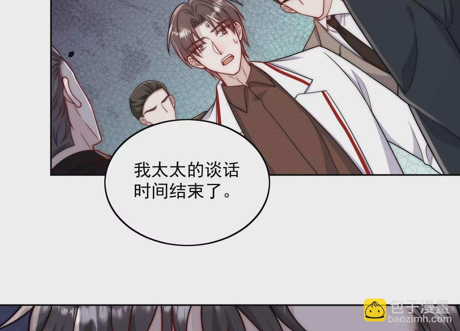 第5话厉总的奖励(1/2)-第7话