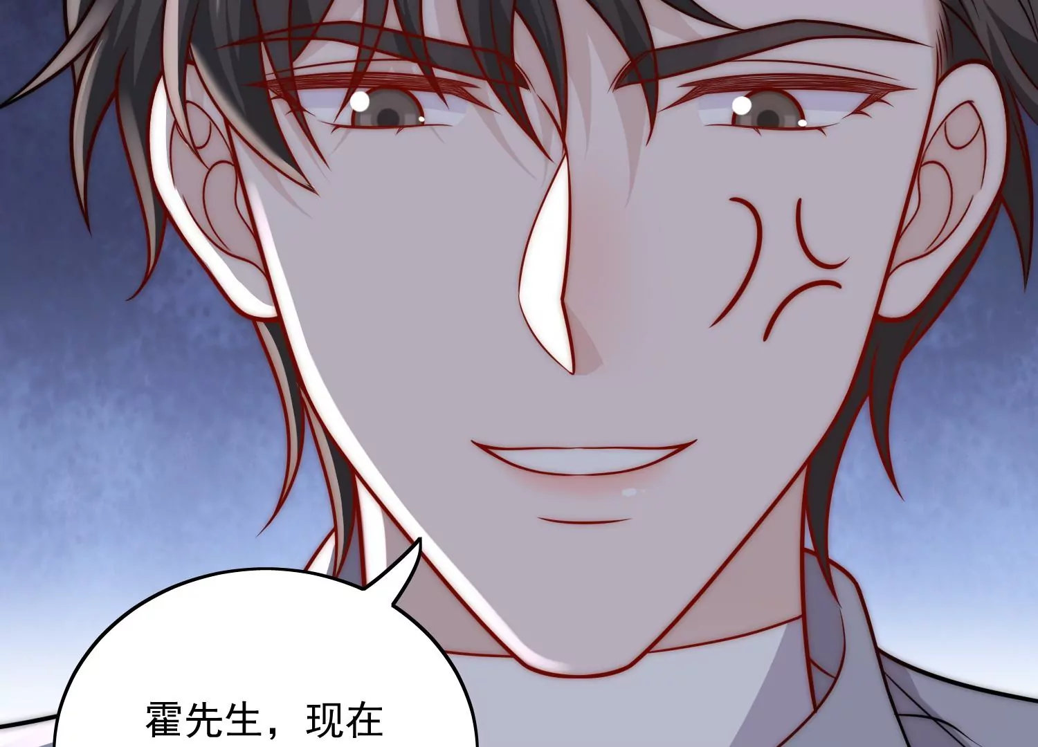 第5话厉总的奖励(1/2)-第7话