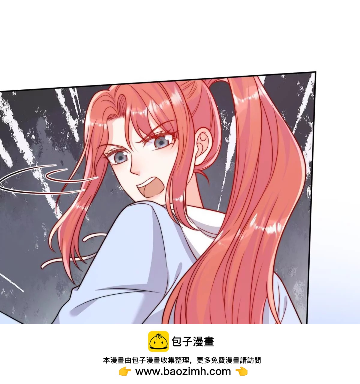 第5话厉总的奖励(1/2)-第7话