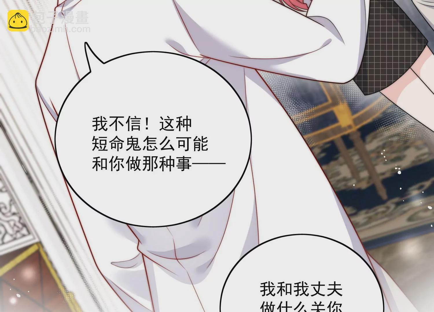 第5话厉总的奖励(1/2)-第7话