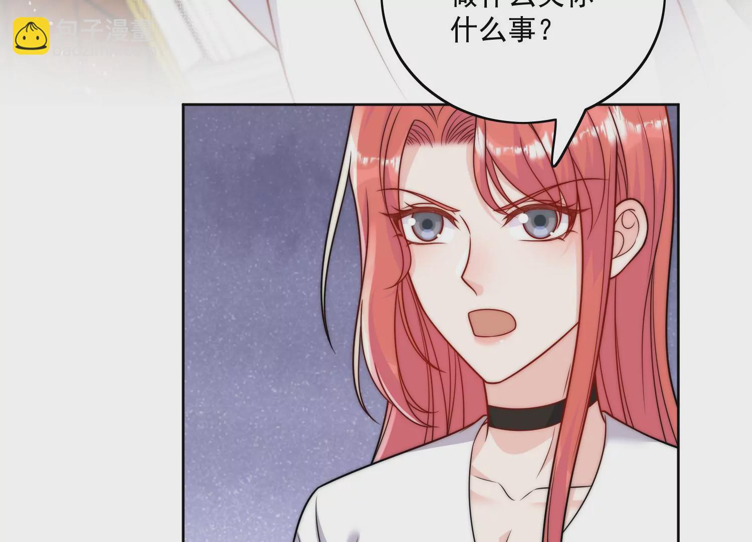 第5话厉总的奖励(1/2)-第7话