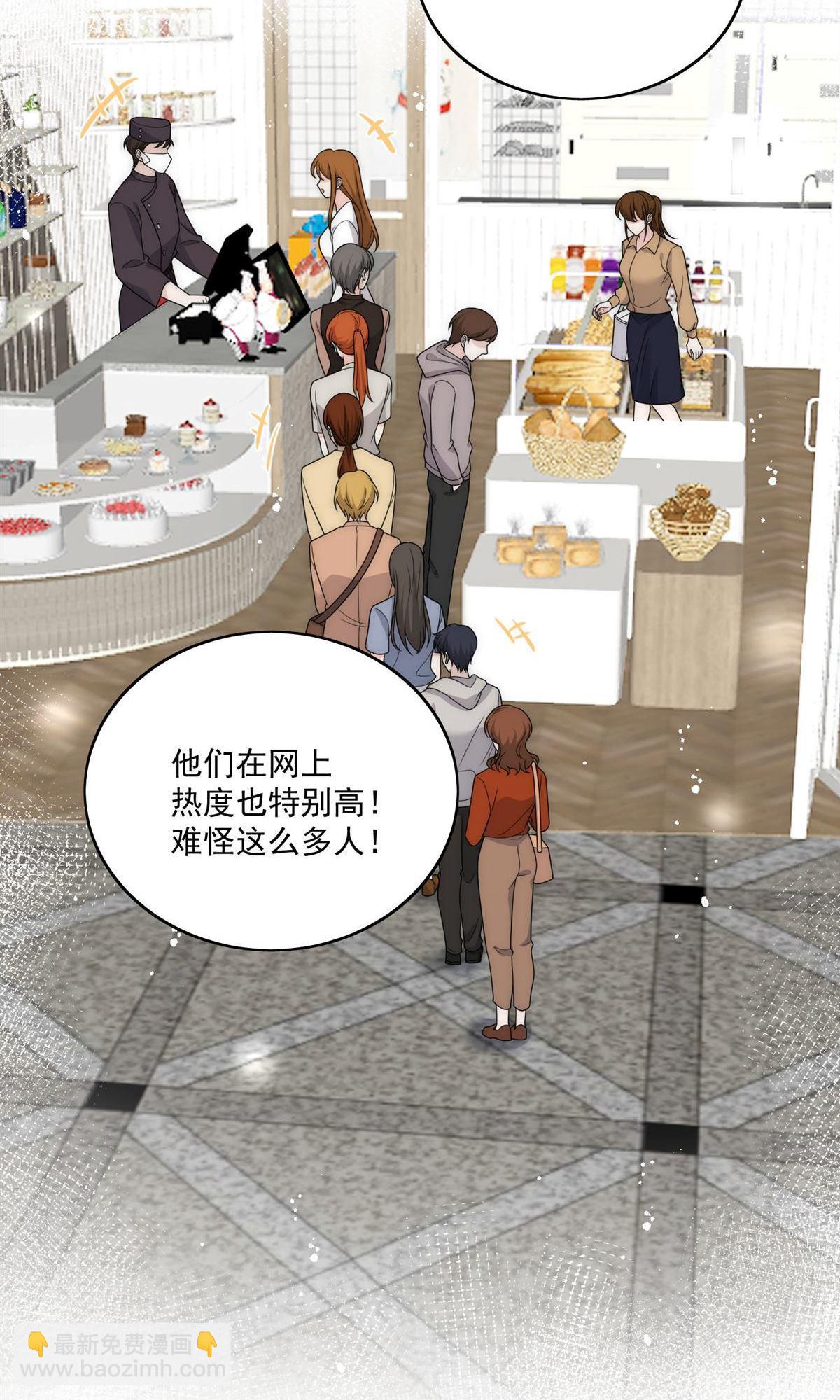 第67回 我就是苏蔓越-第71话