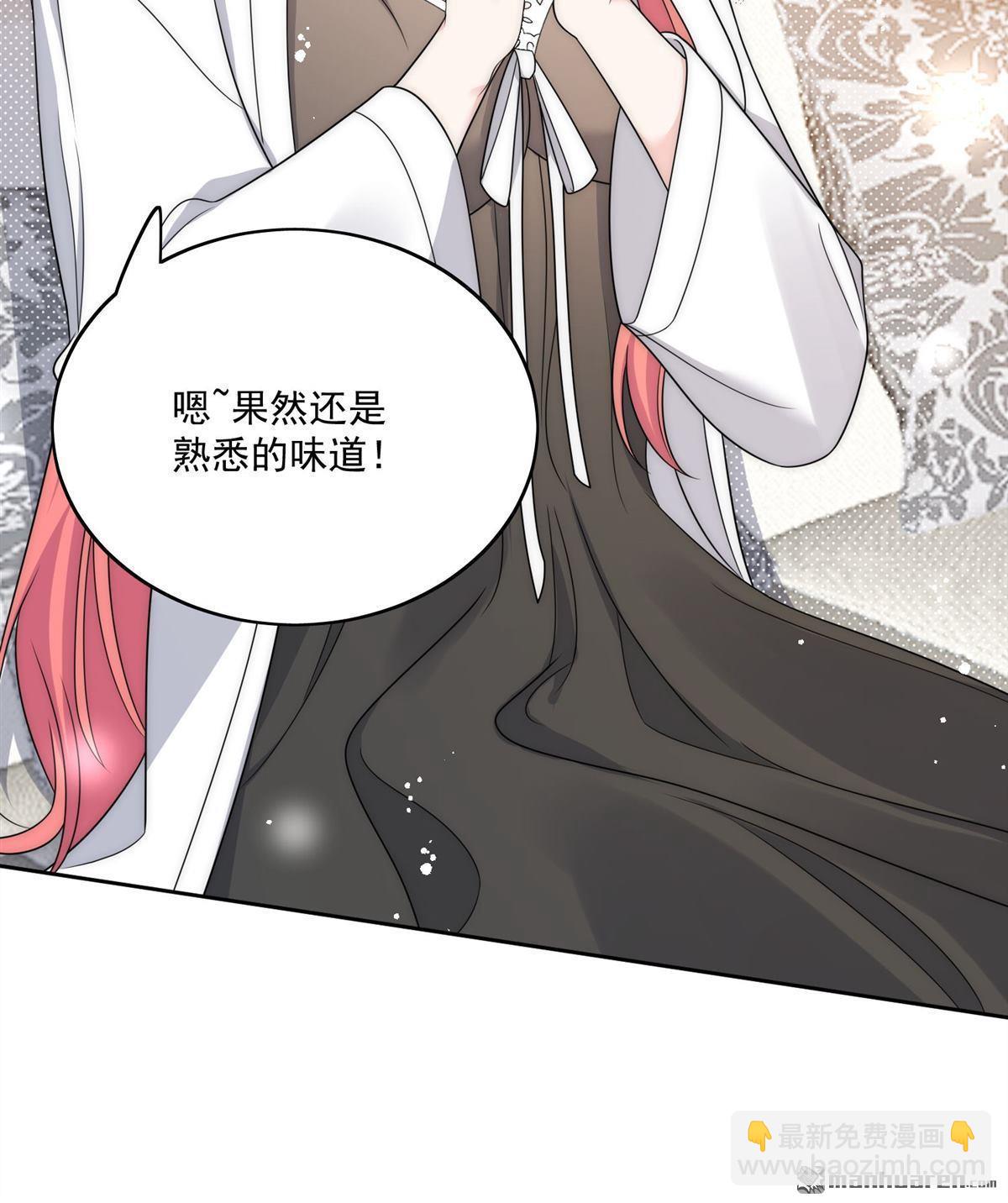 第67回 我就是苏蔓越-第71话