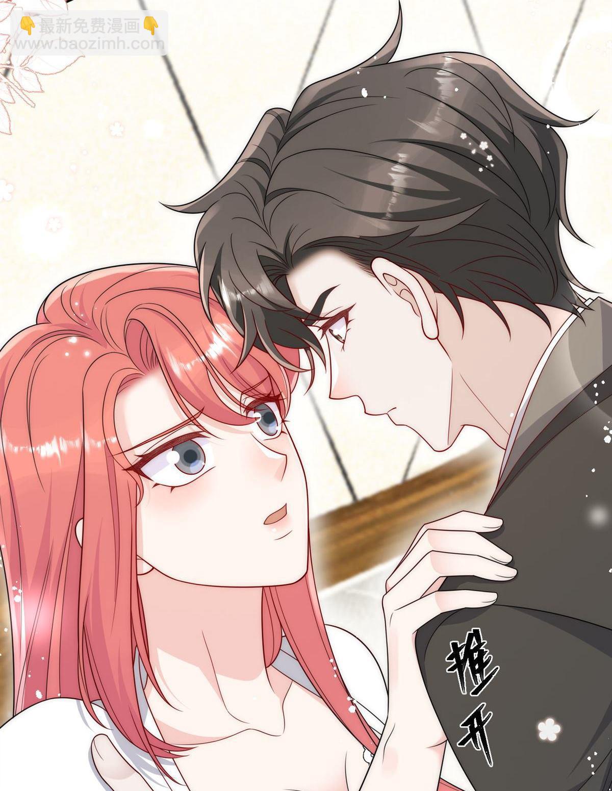 第67回 我就是苏蔓越-第71话