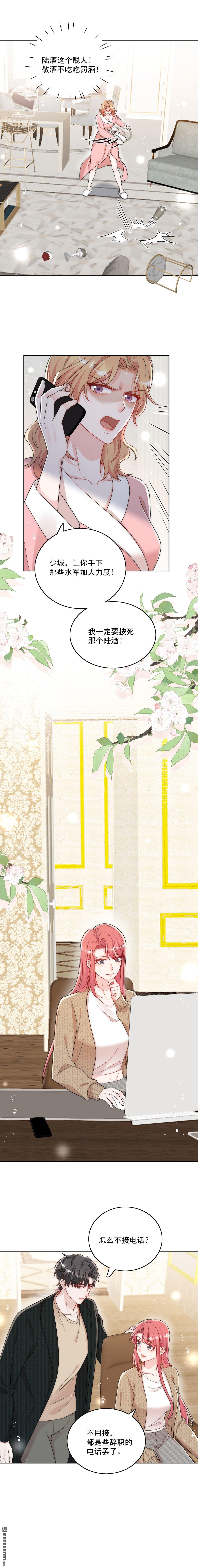 第69回 该我出招了-第73话