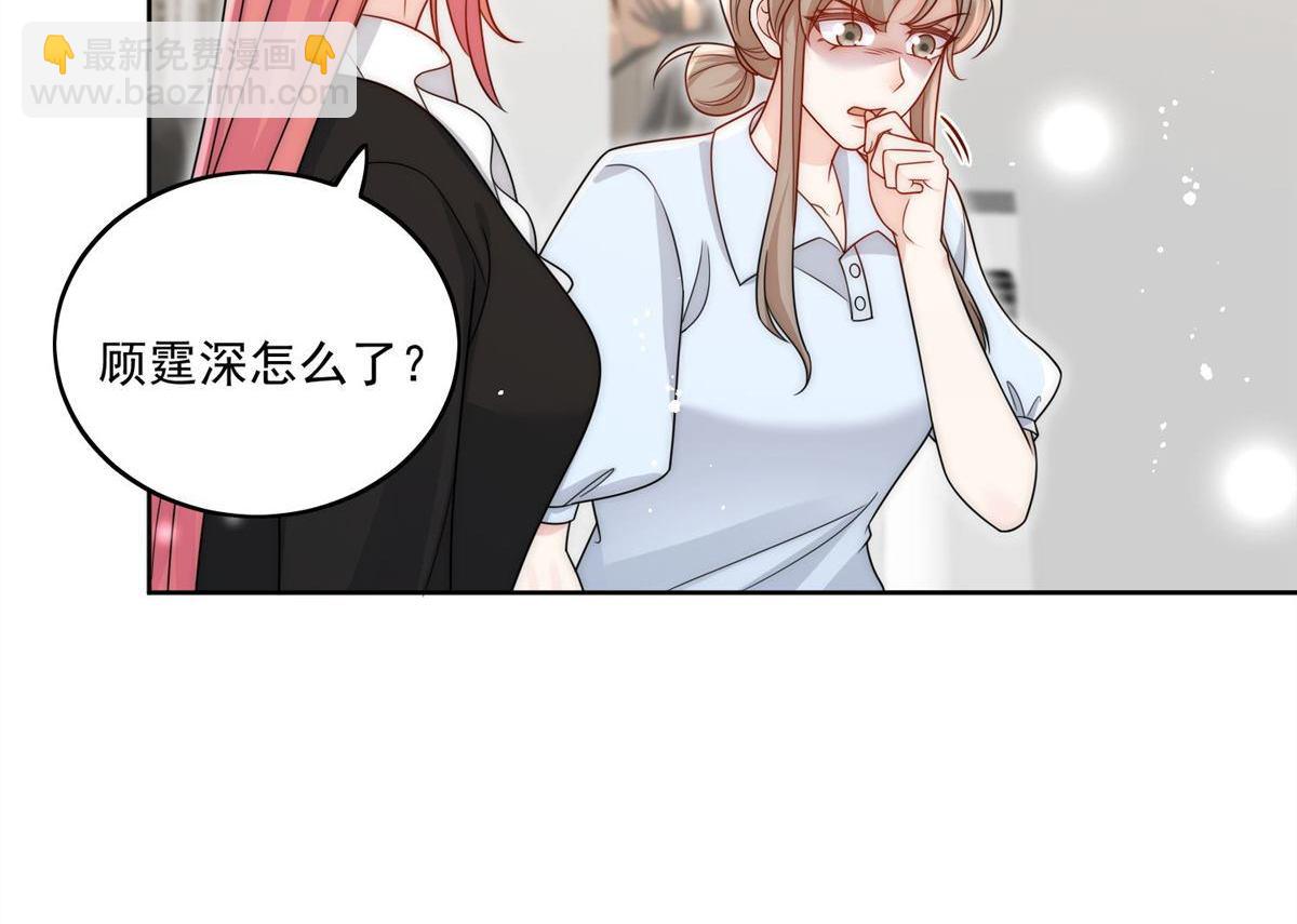 第74回 幕后之人竟是他-第85话