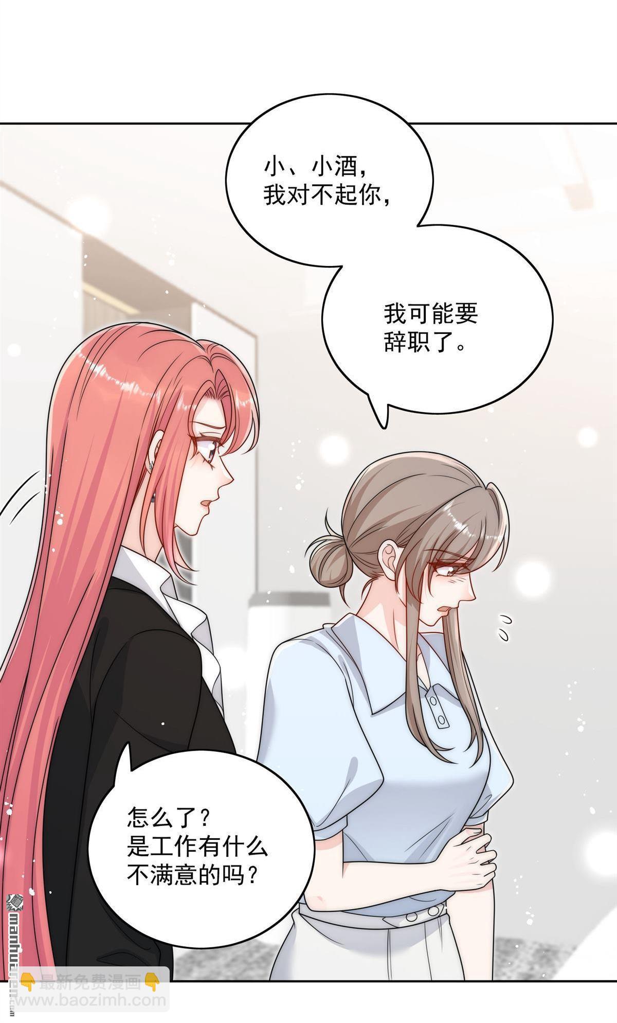 第74回 幕后之人竟是他-第85话