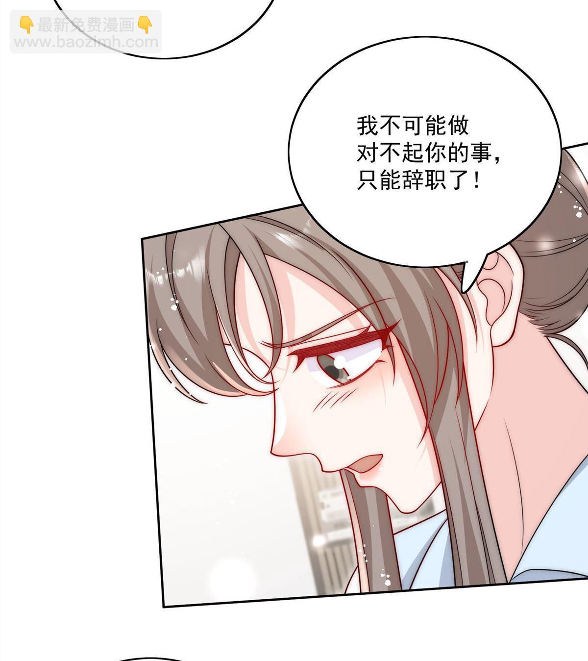 第74回 幕后之人竟是他-第85话