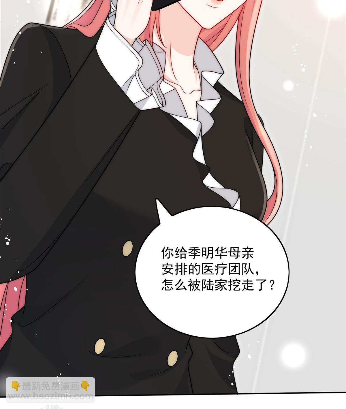 第74回 幕后之人竟是他-第85话