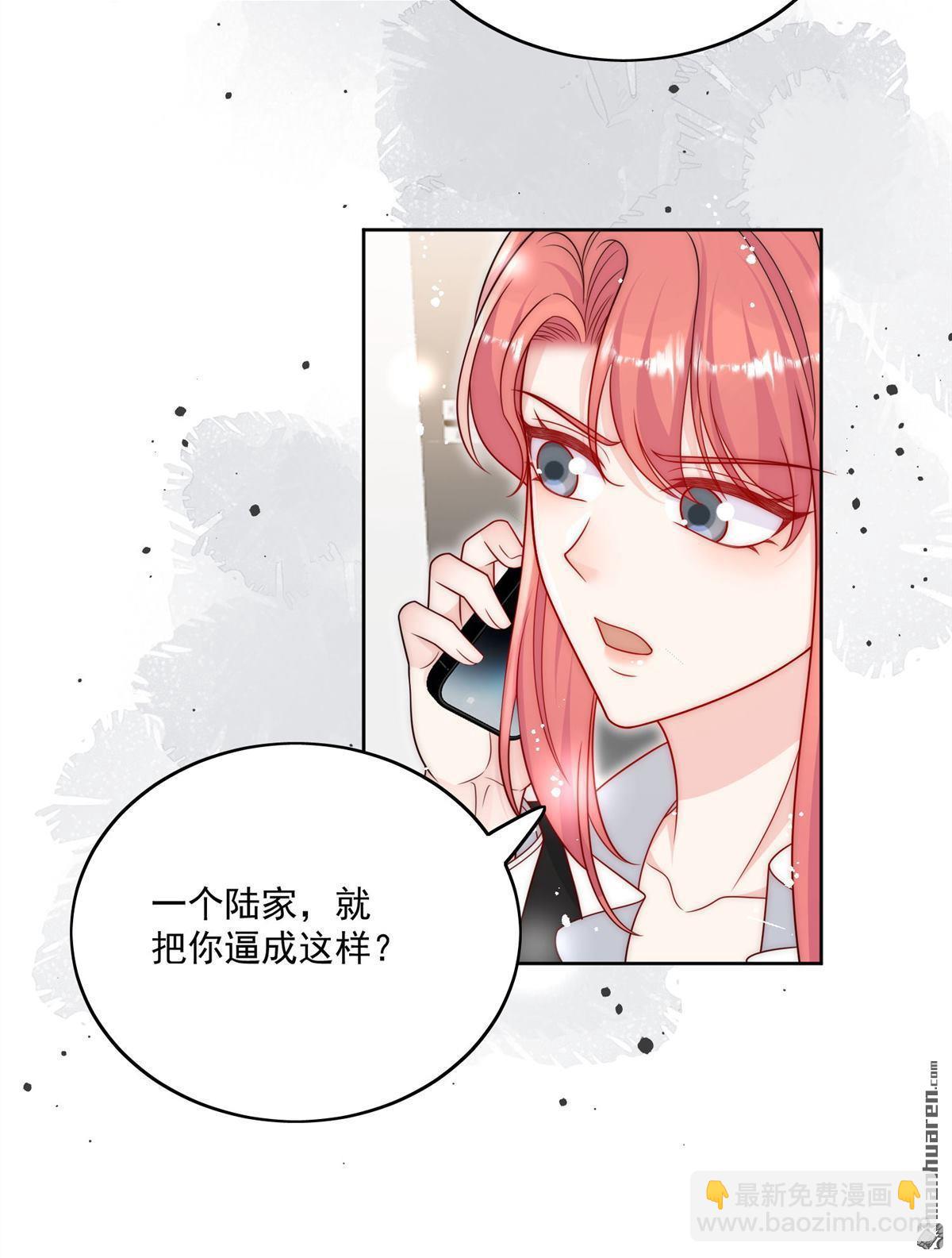 第74回 幕后之人竟是他-第85话