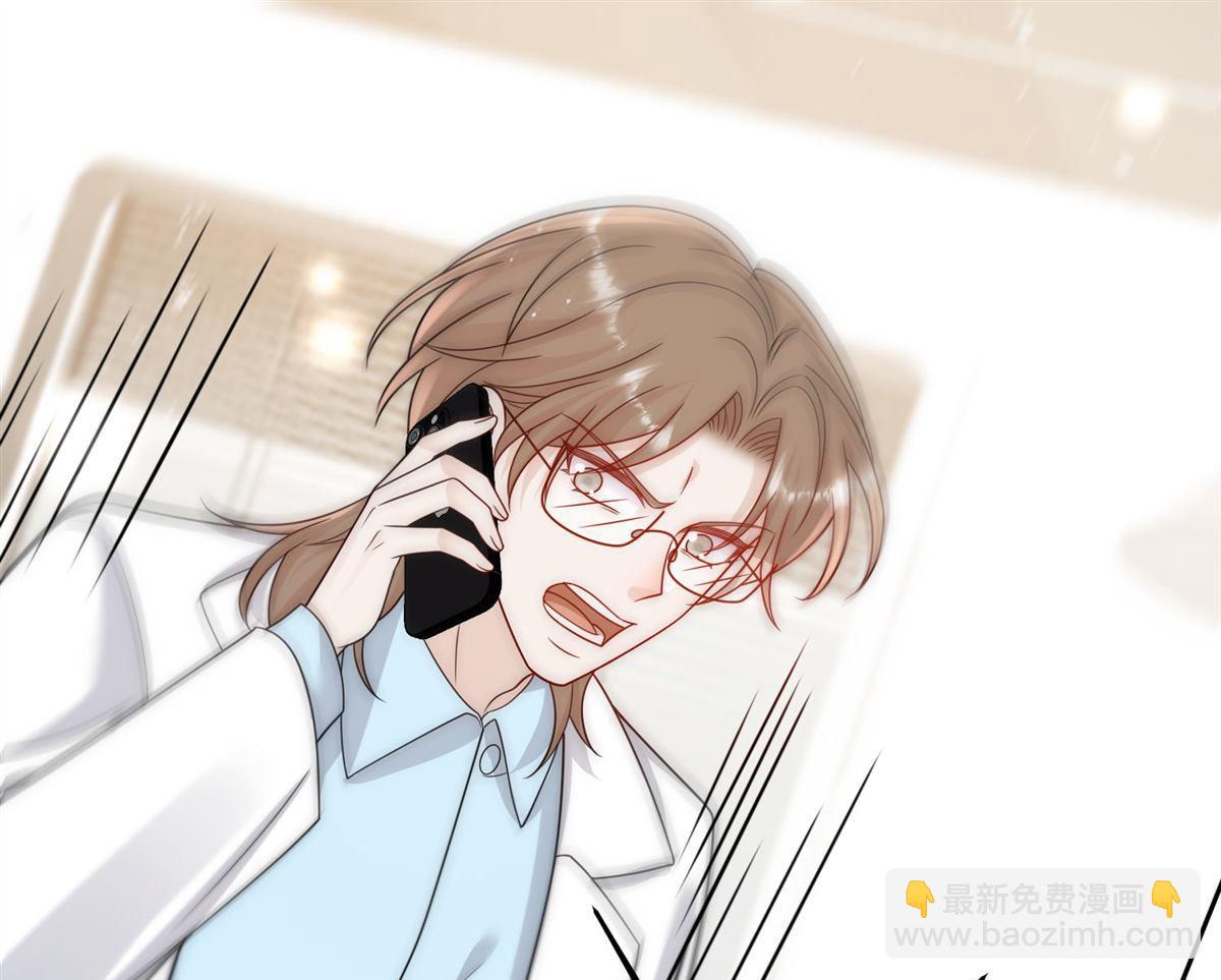 第74回 幕后之人竟是他-第85话