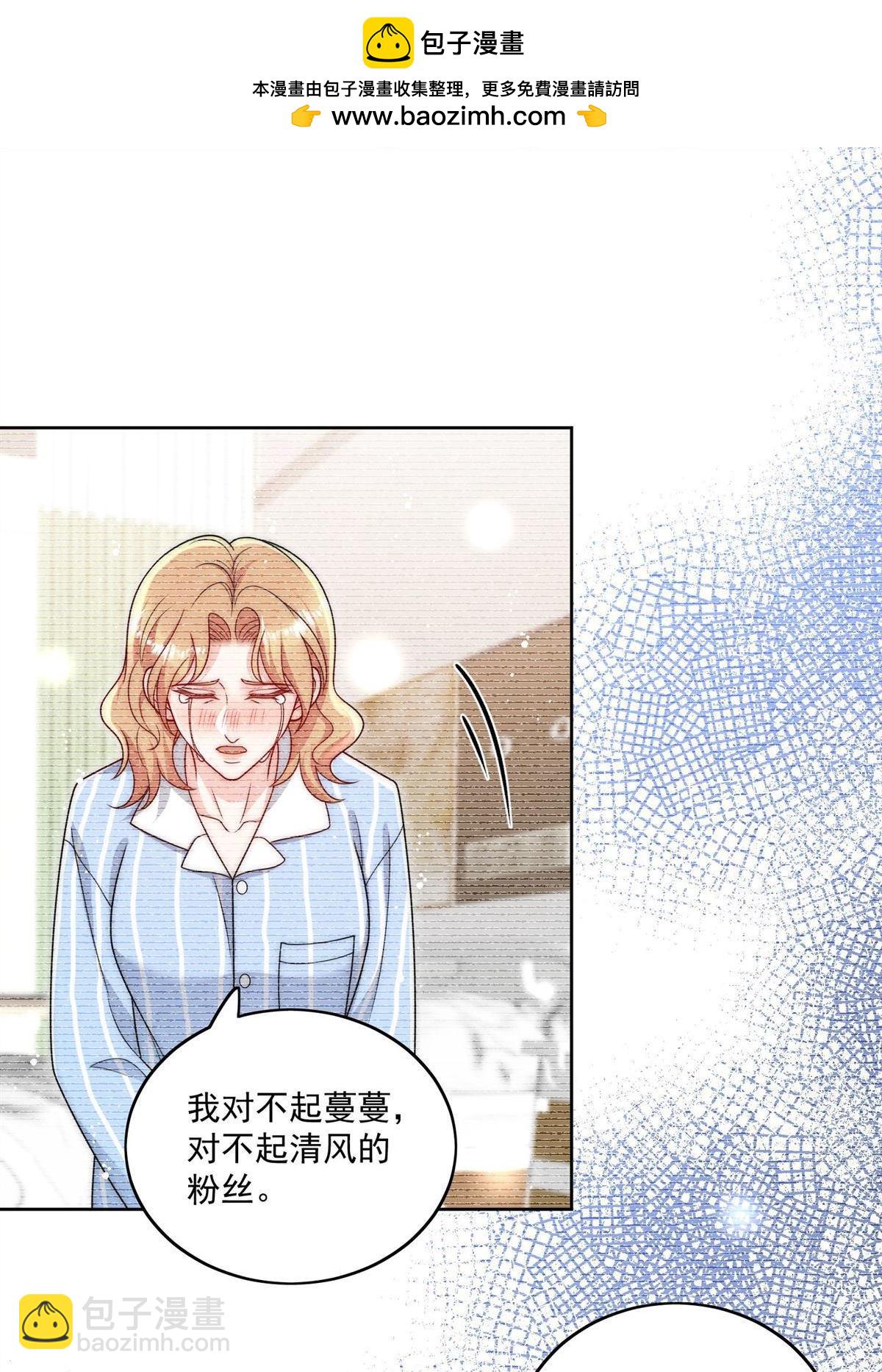 第74回 幕后之人竟是他-第85话