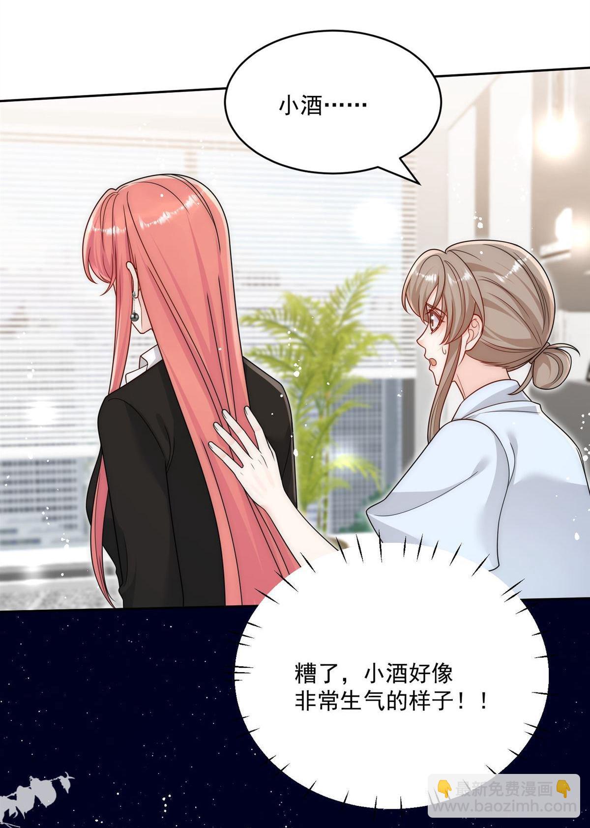 第74回 幕后之人竟是他-第85话