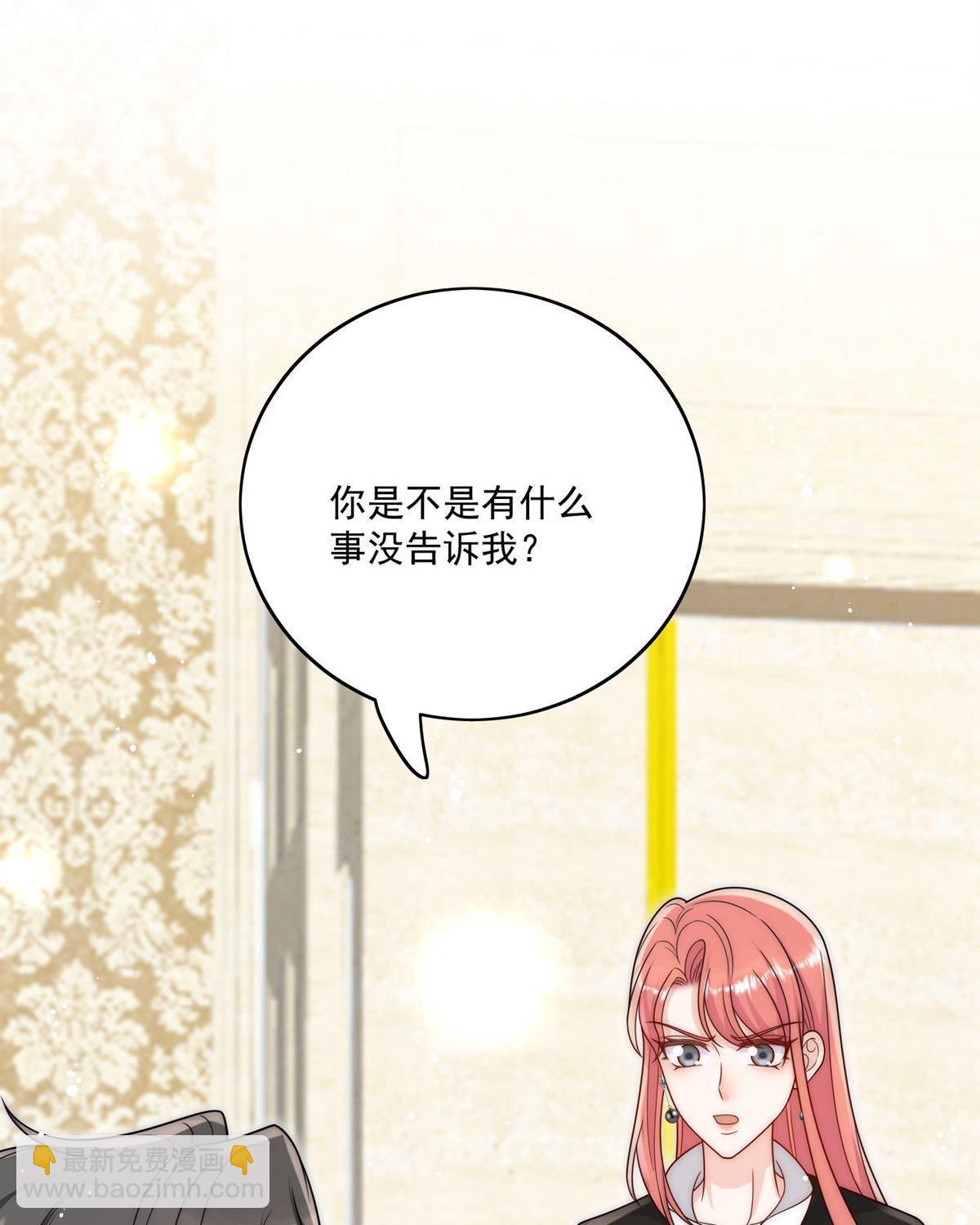 第74回 幕后之人竟是他-第85话