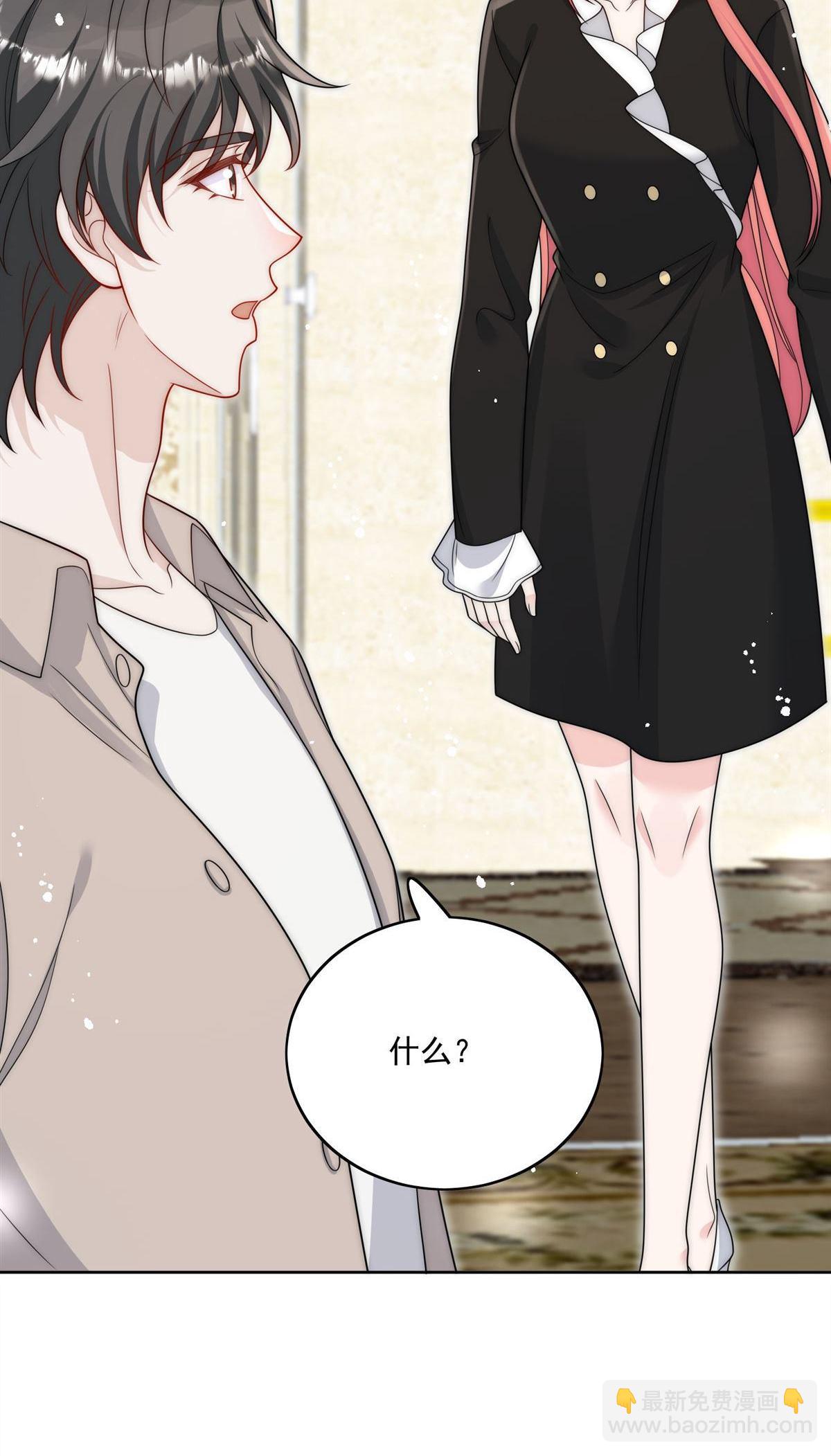 第74回 幕后之人竟是他-第85话