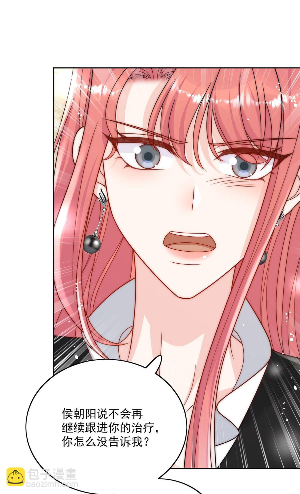 第74回 幕后之人竟是他-第85话