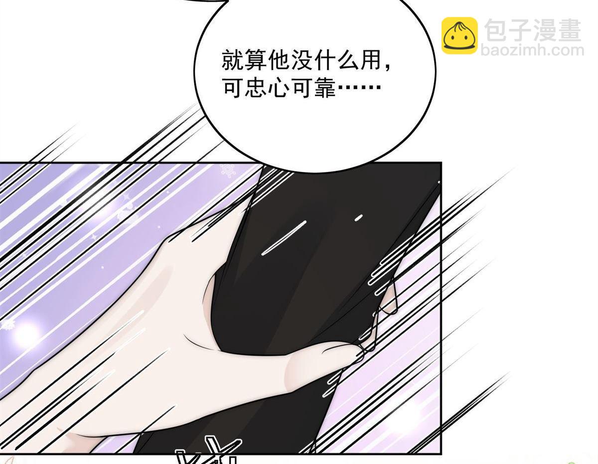 第74回 幕后之人竟是他-第85话