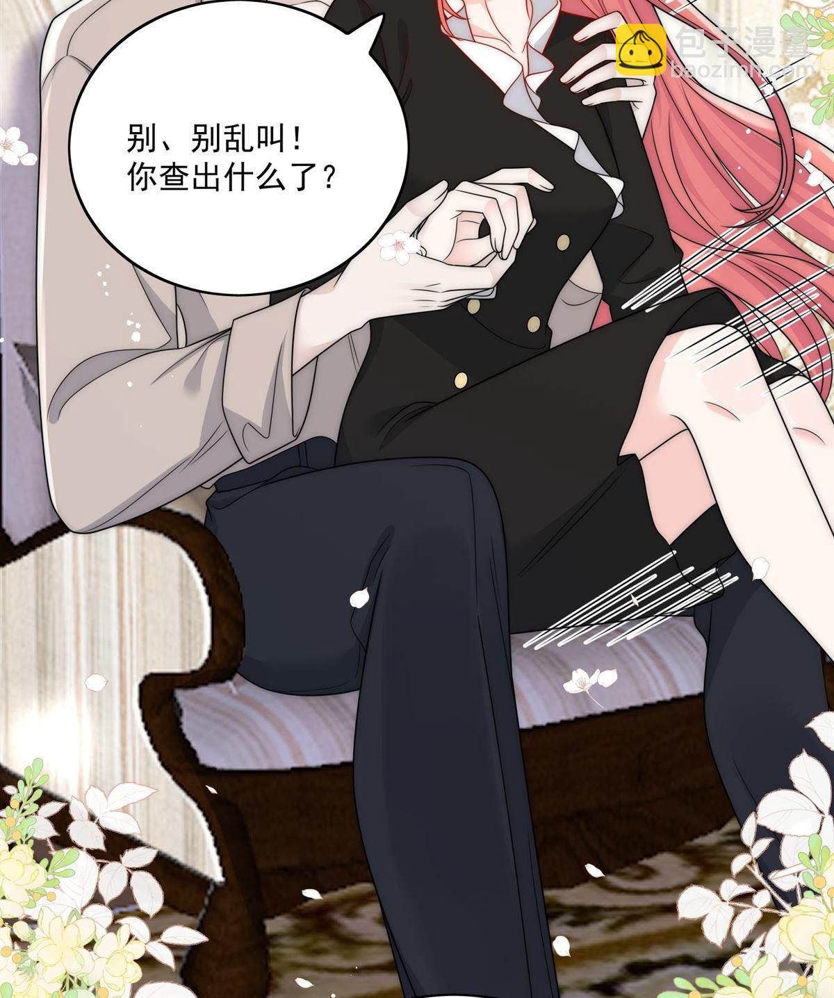 第74回 幕后之人竟是他-第85话