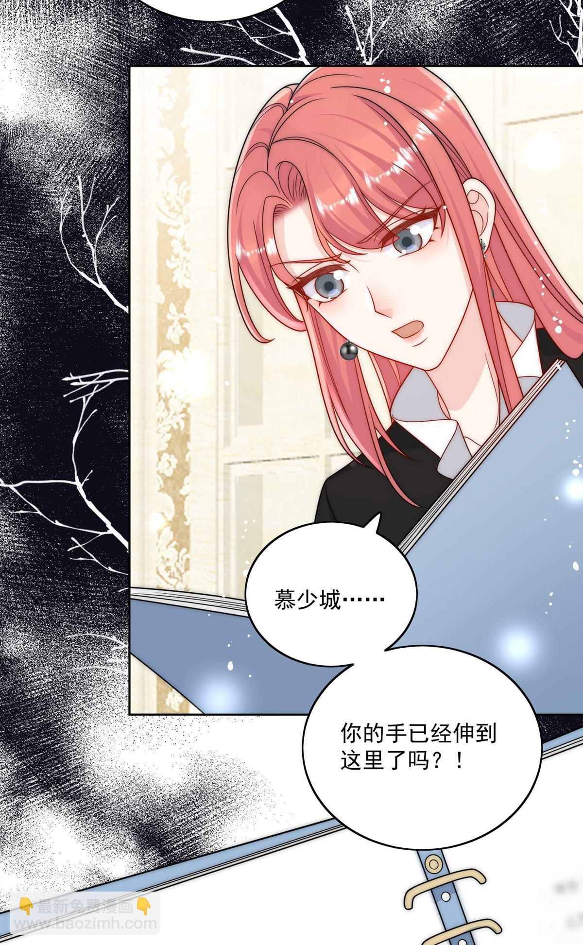 第74回 幕后之人竟是他-第85话