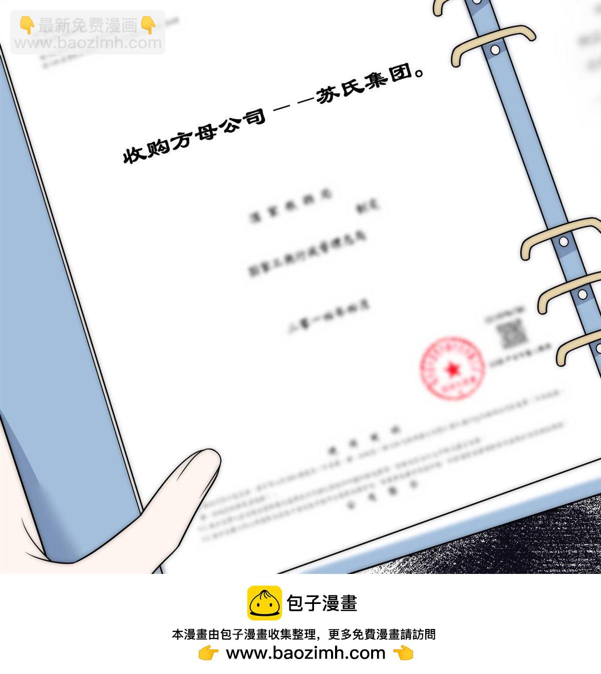 第74回 幕后之人竟是他-第85话