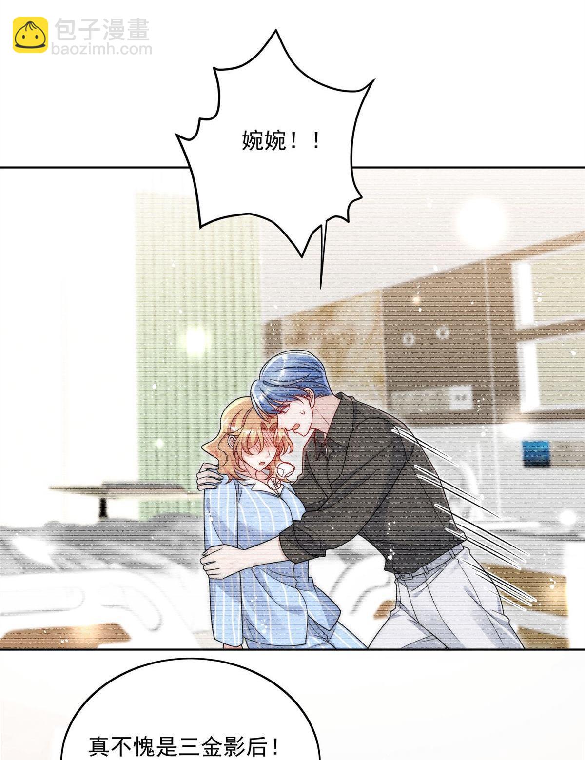 第74回 幕后之人竟是他-第85话