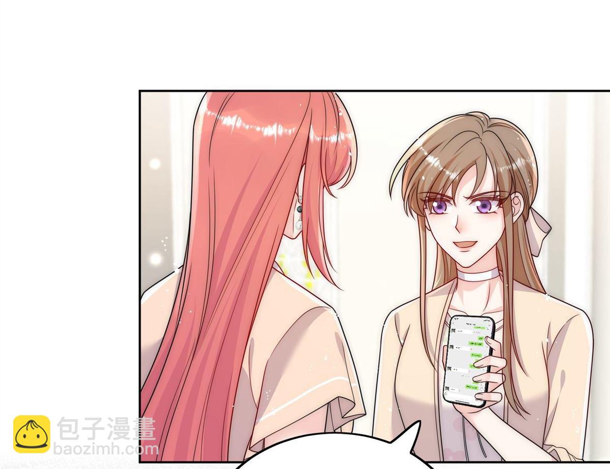 折腰 - 第76回 你真讓我噁心 - 4