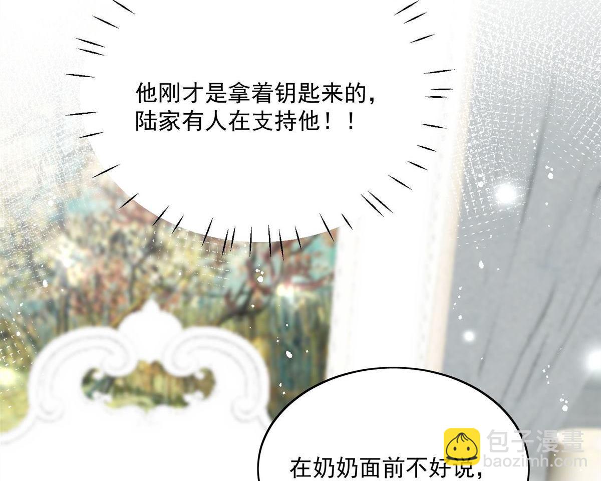 第77回 溺水的滋味(1/2)-第77话