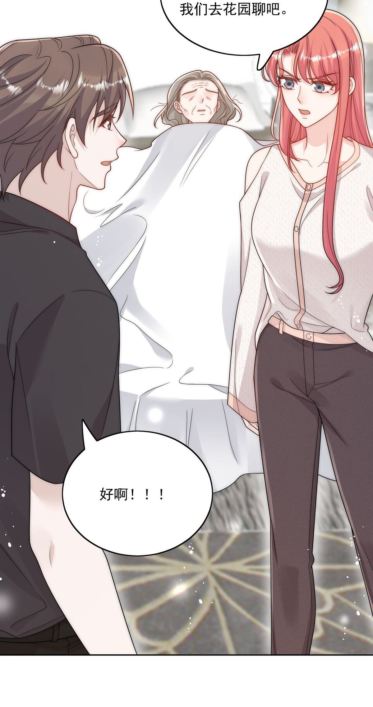 第77回 溺水的滋味(1/2)-第77话