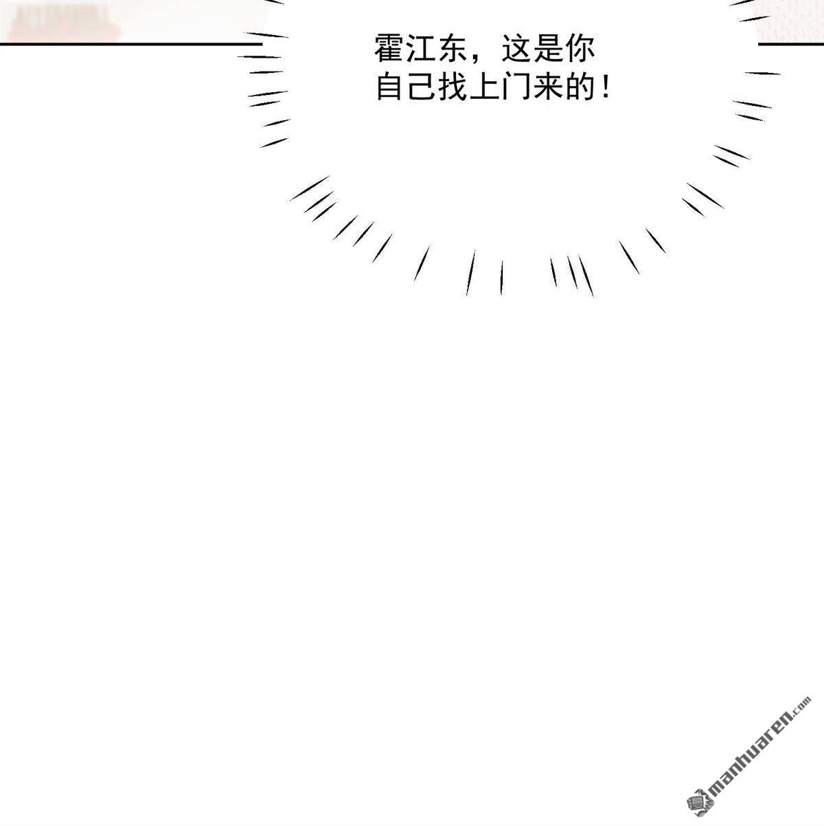 第77回 溺水的滋味(1/2)-第77话