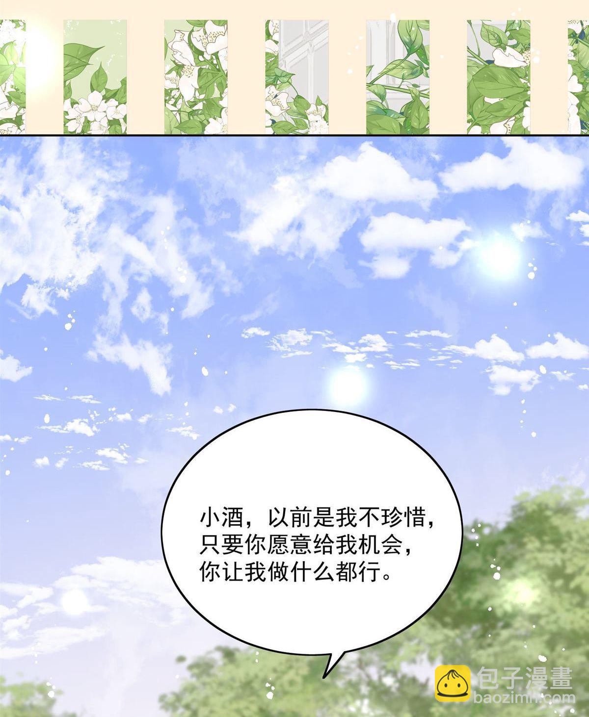 第77回 溺水的滋味(1/2)-第77话