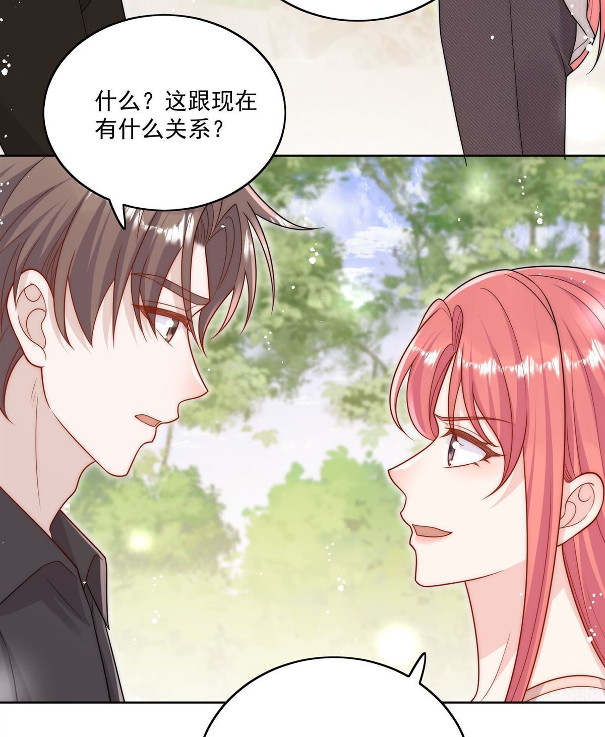 第77回 溺水的滋味(1/2)-第77话