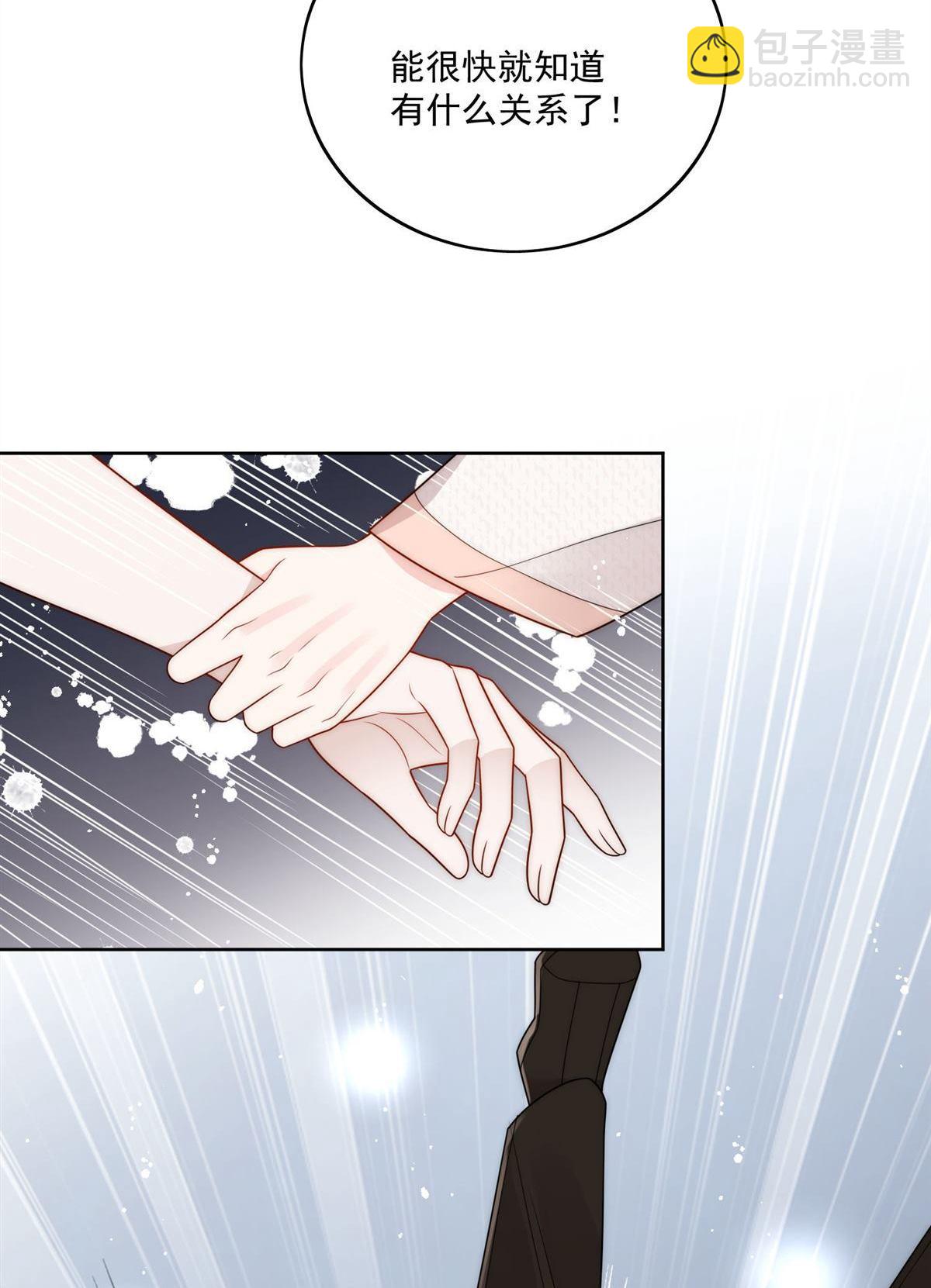 第77回 溺水的滋味(1/2)-第77话