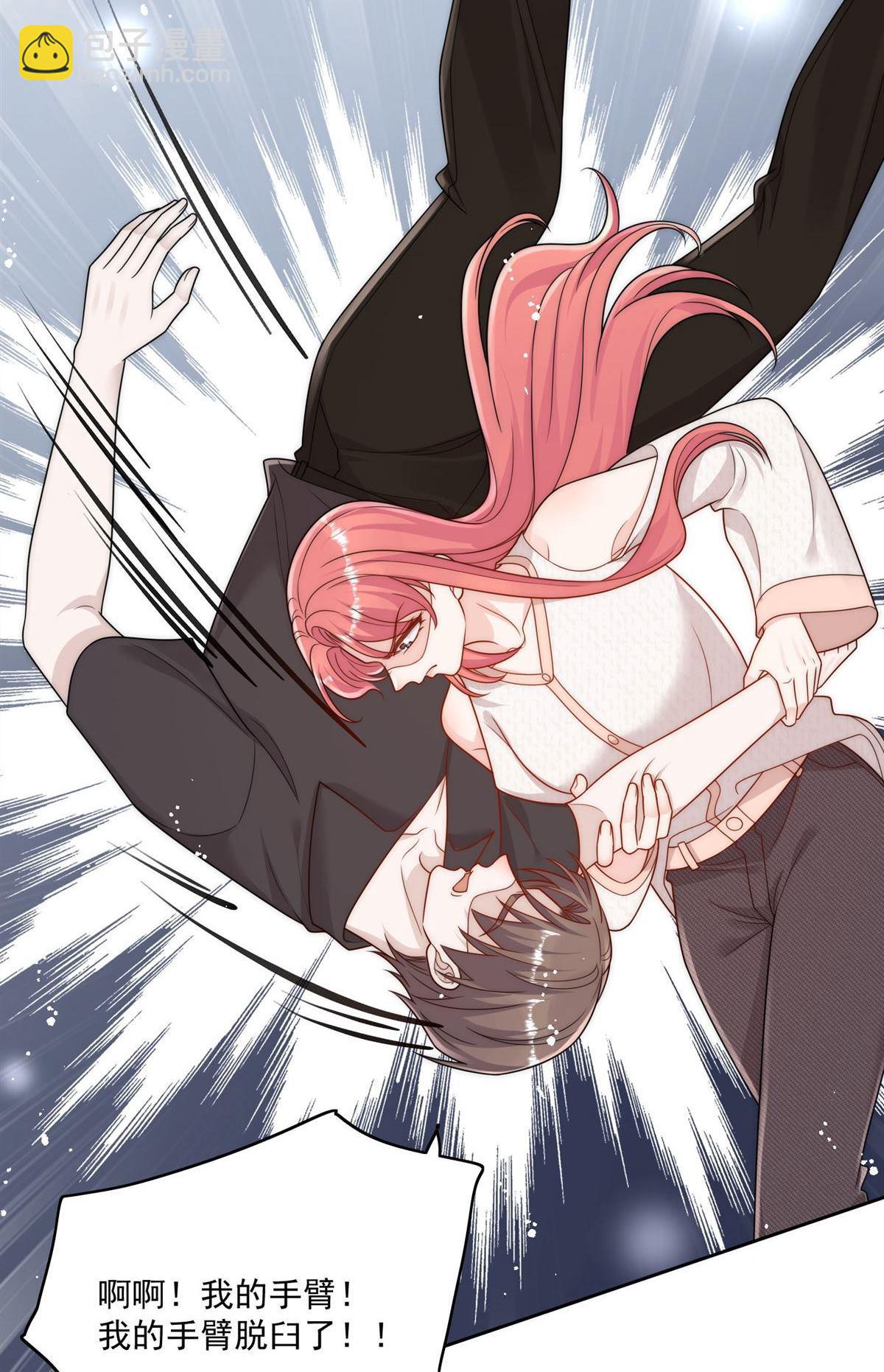 第77回 溺水的滋味(1/2)-第77话