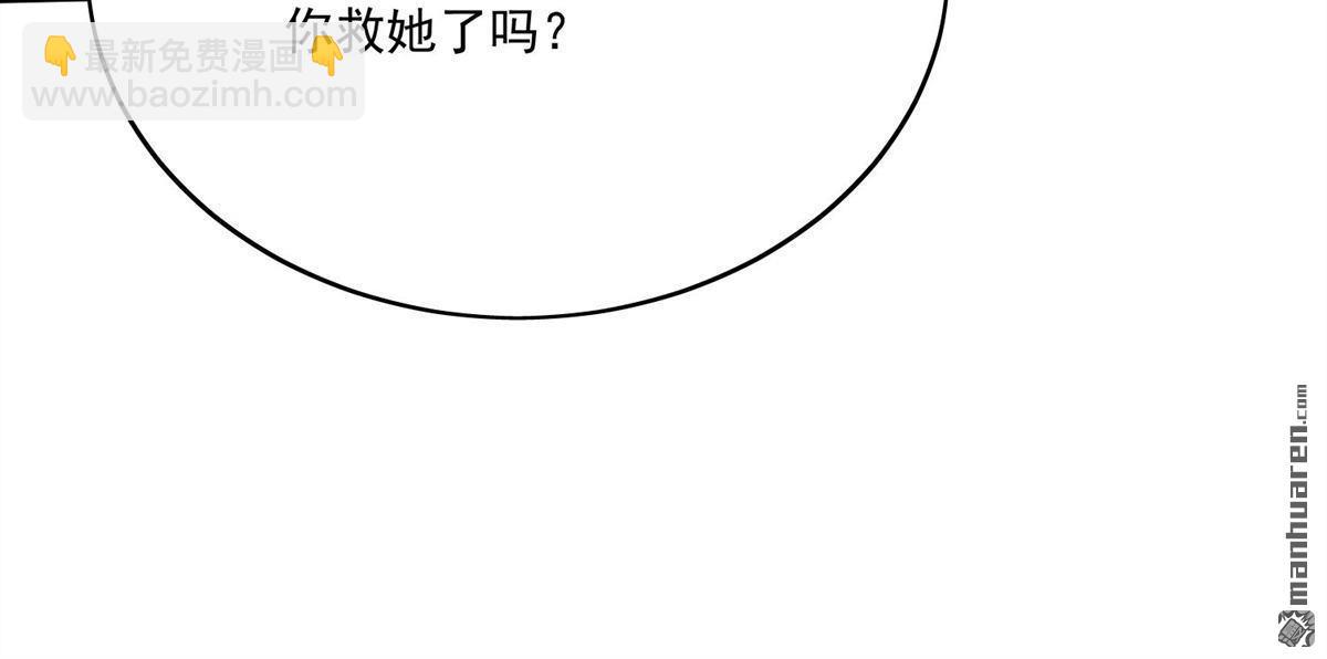 第77回 溺水的滋味(1/2)-第77话