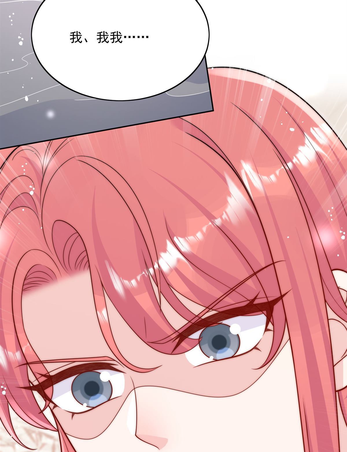 第77回 溺水的滋味(1/2)-第77话