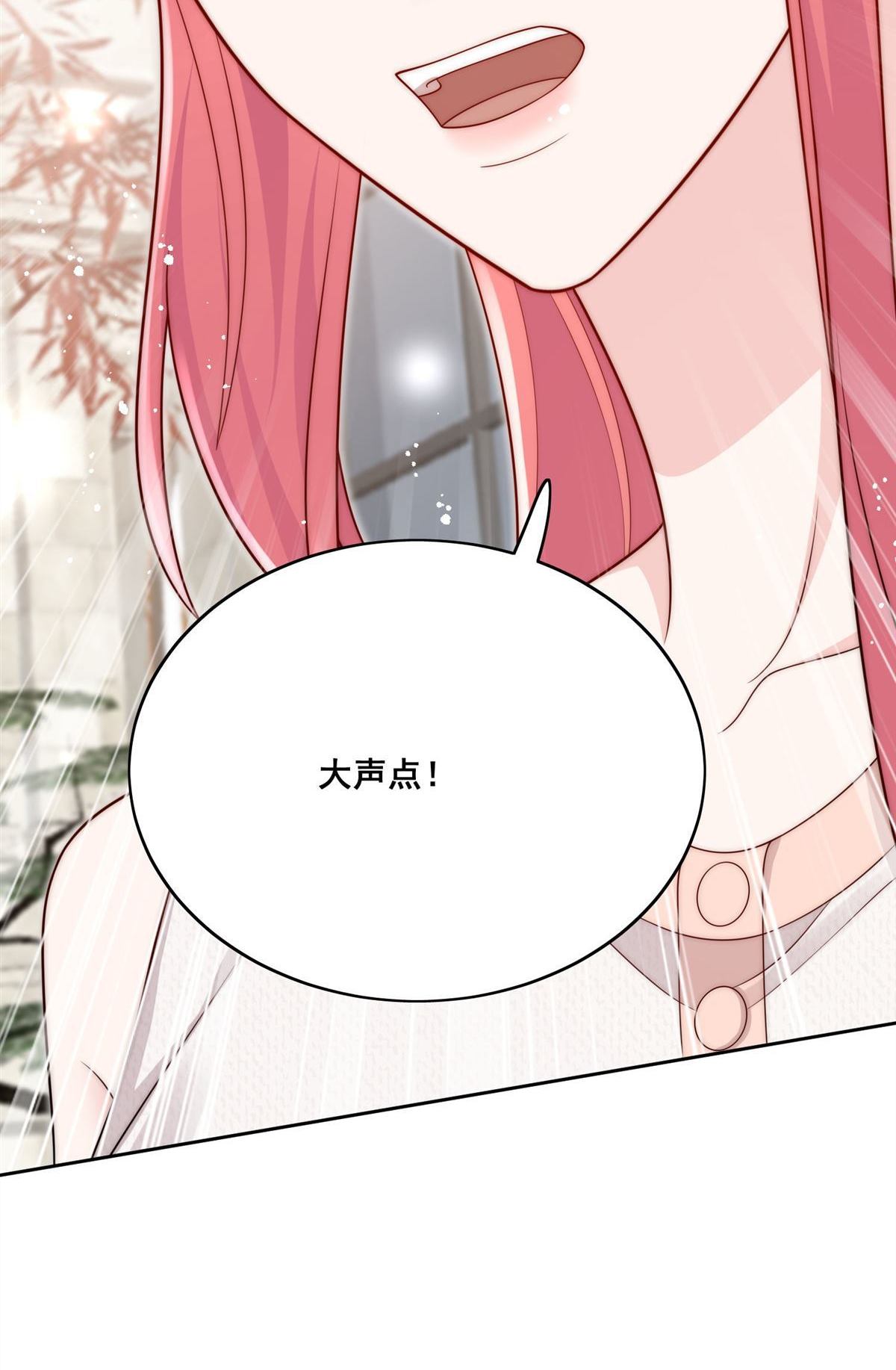 第77回 溺水的滋味(1/2)-第77话